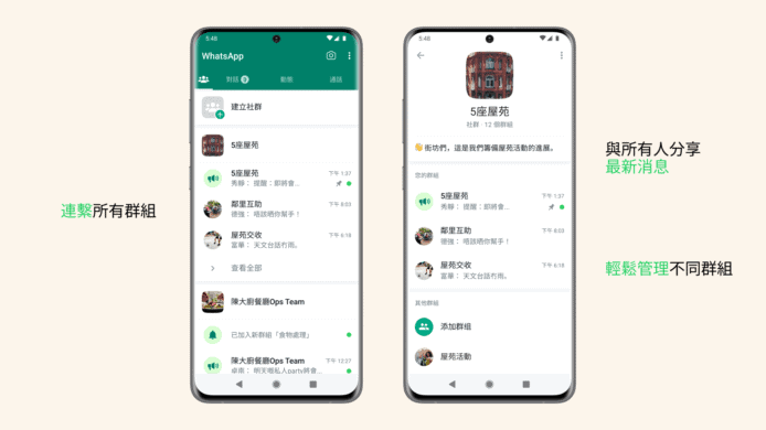 WhatsApp群成员采集软件