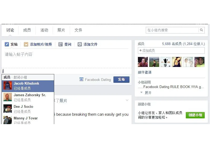 facebook发帖时间