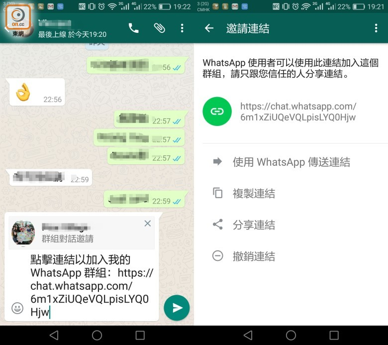 如何过滤whatsapp群组中的消息