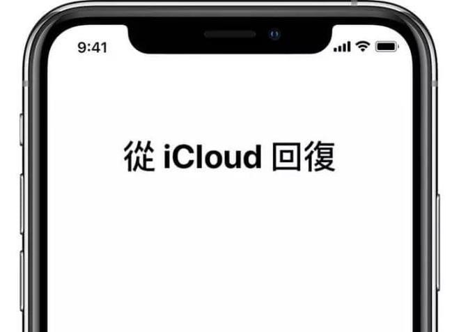 WhatsApp营销