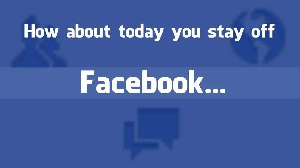 facebook平台添加好友容易吗？