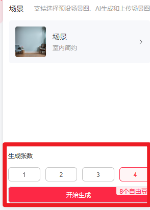 AI真人换模特,AI工具,创自由